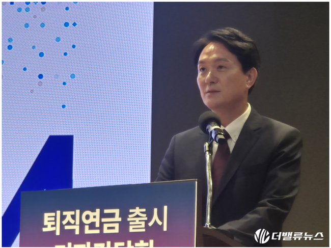 [현장] 키움증권, 퇴직연금 시장 출사표…“온라인 투자형 연금 플랫폼으로 승부”