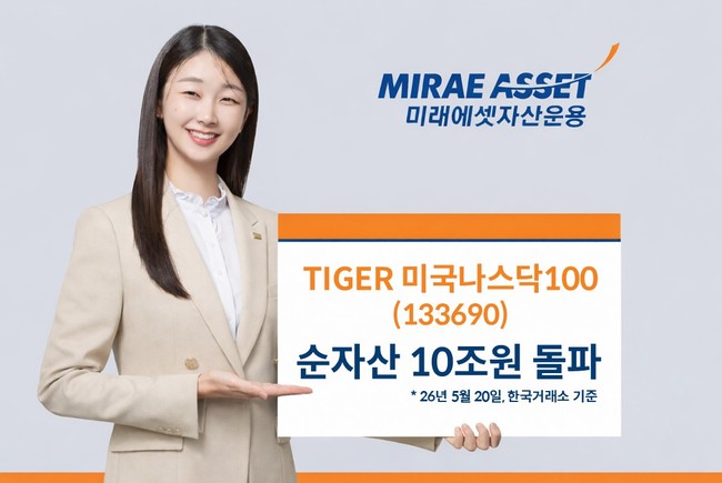 [더밸류 브리핑] 오늘의 미래에셋 소식…미래에셋증권·미래에셋자산운용