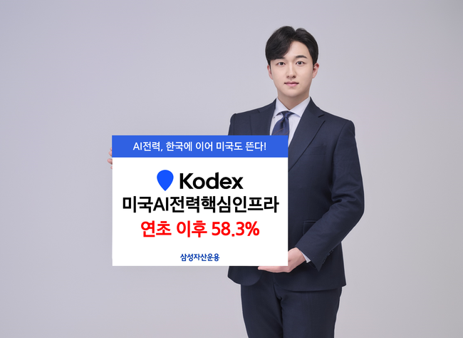 [더밸류 브리핑] 오늘의 삼성금융 소식…삼성증권·삼성자산운용
