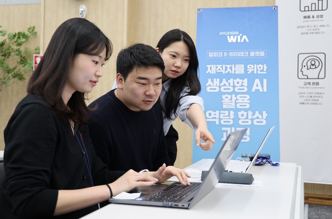 현대위아, AI·로보틱스 인재 확보 속도…AX 전환으로 미래 경쟁력 강화