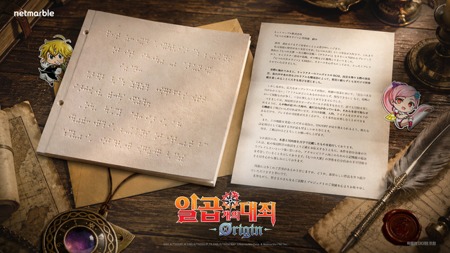 [게임 레이더] 넷마블, 신작 \ 솔: 인챈트\  오는 18일 출시…기존작 업데이트·편의성 개선 병행