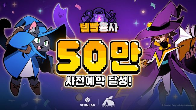 [게임 레이더] 넥슨·엔씨·크래프톤, NDC·소통 방송·신작 출격…게임 생태계 및 유저 밀착 강화