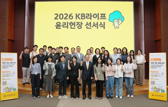 [더밸류 브리핑] 오늘의 보험 이모저모…삼성화재·KB손보·KB라이프