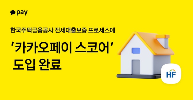 [더밸류 브리핑] 오늘의 PG사 소식...카카오페이·네이버페이