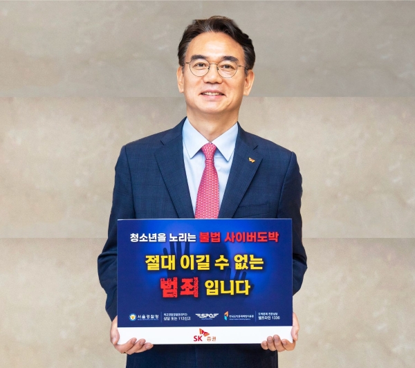 [더밸류 브리핑] 오늘의 증권사 소식…한국투자증권·하나증권·SK증권