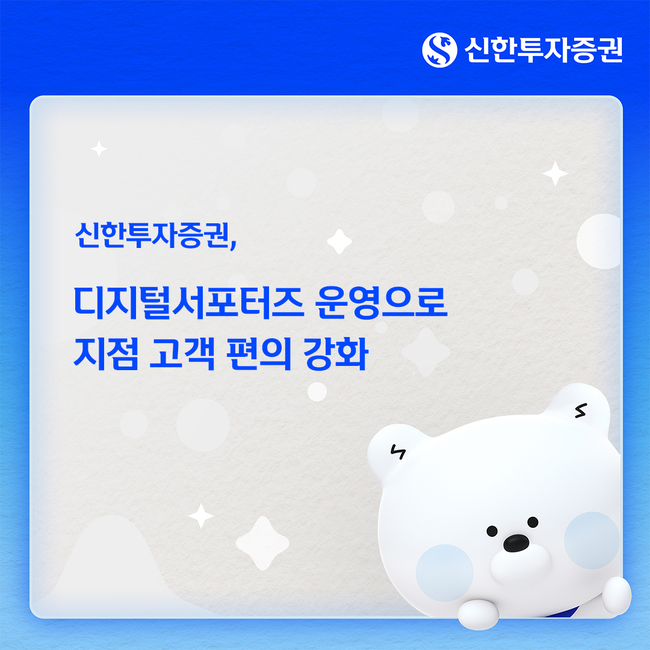 [더밸류 브리핑] 오늘의 증권 소식…한국투자증권·신한투자증권·대신증권