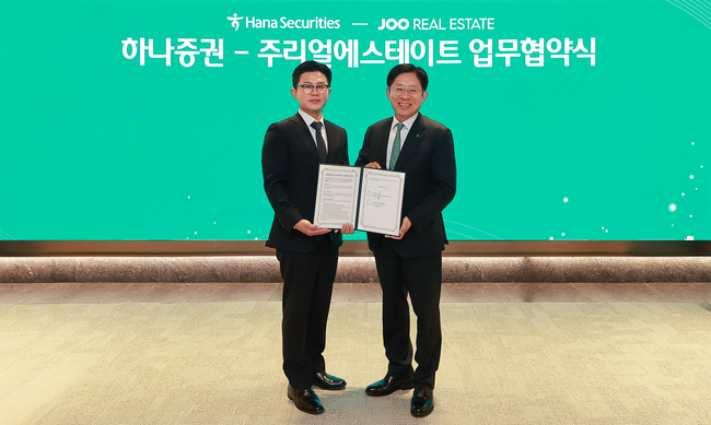 [더밸류 브리핑] 오늘의 증권사 소식…한국투자증권·하나증권·SK증권