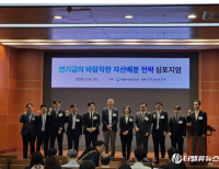 헤드라인 기사 이미지