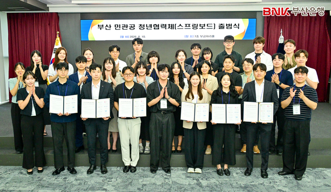 [더밸류 브리핑] 오늘의 은행 소식...KB국민은행·BNK부산은행
