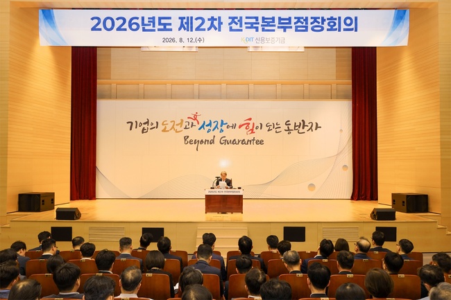 [더밸류 브리핑] 오늘의 금융권 소식...신한은행·신용보증기금