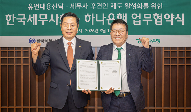 [더밸류 브리핑] 하나은행 ‘나라사랑·신탁’ 투트랙…BNK금융, 부산 치과산업 키운다