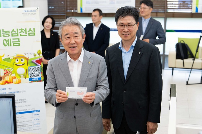 [더밸류 브리핑] 오늘의 NH농협은행 소식...초록사다리 여름캠프·NH농심천심예·적금·AI 컨택센터