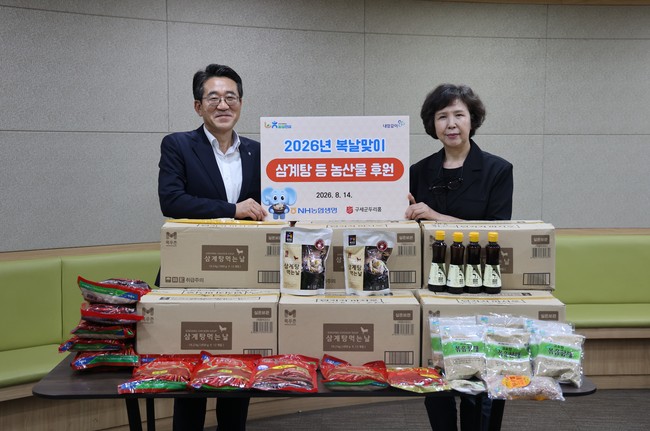 [더밸류 브리핑] 오늘의 생명보험 소식...한화생명·NH농협생명