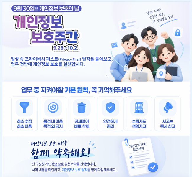 [통신 레이더] KT·SKT·LG유플러스, 인재부터 신뢰까지 저변 넓힌다