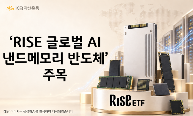[더밸류 브리핑] 오늘의 ETF 소식...미래에셋자산운용·KB자산운용