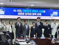 헤드라인 기사 이미지