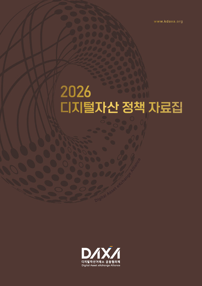 [더밸류 브리핑] 오늘의 금융계 소식…신한은행·수협중앙회·DAXA