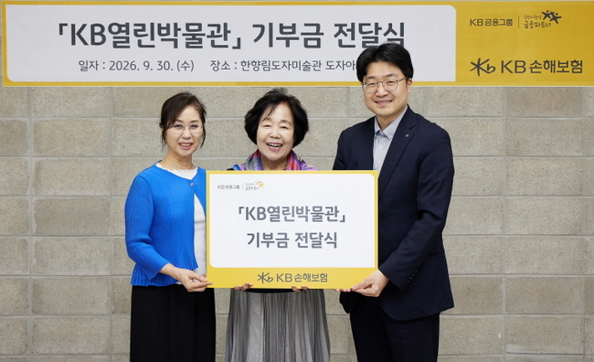 [더밸류 브리핑] 오늘의 손해보험 소식…현대해상·KB손해보험
