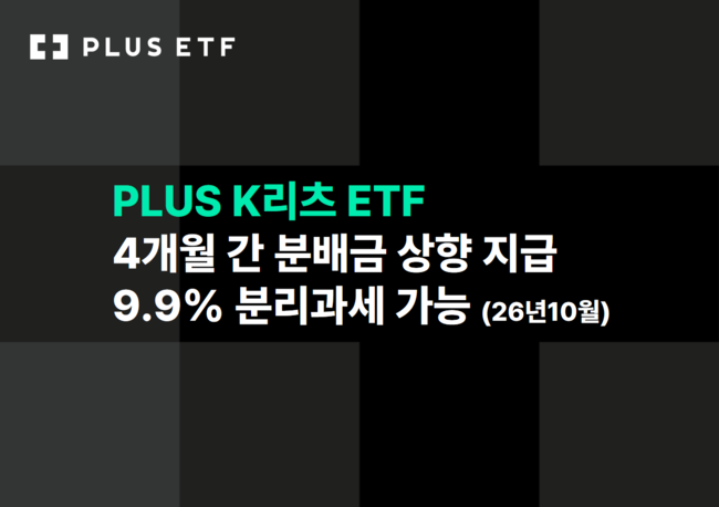 [더밸류 브리핑] 오늘의 한화금융 소식...한화투자증권·한화자산운용