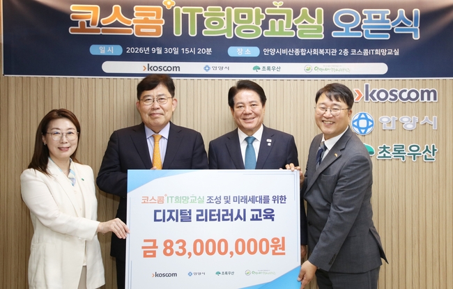 [더밸류 브리핑] 오늘의 금융계 소식…SBI저축은행·코스콤