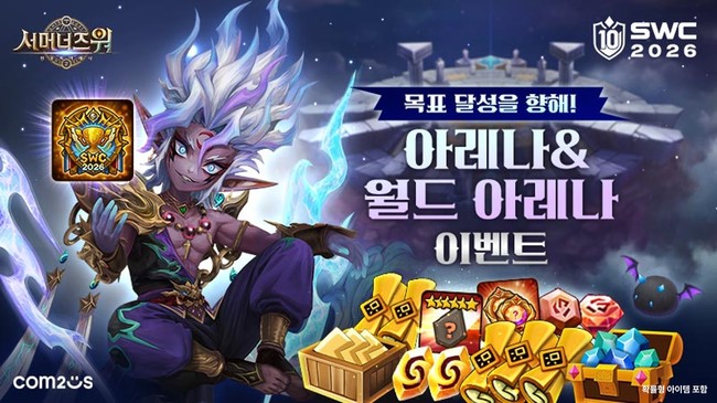 [게임 레이더] 넥슨·컴투스·크래프톤, 인기 IP 활용 무대 넓힌다