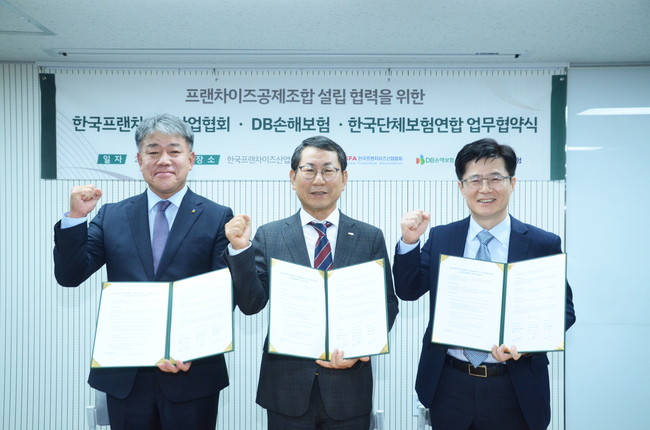 [더밸류 브리핑] 오늘의 보험 소식…삼성생명·삼성화재·DB손해보험