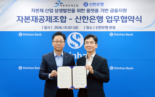 [더밸류 브리핑] 오늘의 금융계 소식…신한금융·신한은행·카카오뱅크
