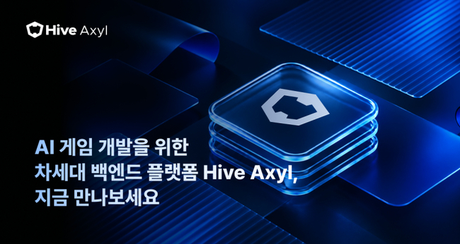 [게임 레이더] 스마일게이트·컴투스플랫폼, AI로 콘텐츠·교육·개발 지원 확대