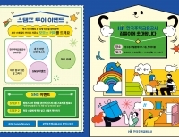 헤드라인 기사 이미지