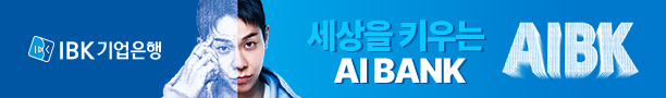 IBK중소기업은행