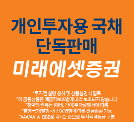 미래에셋증권