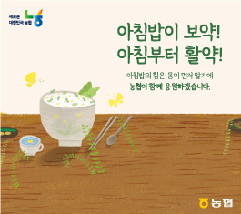 농협중앙회