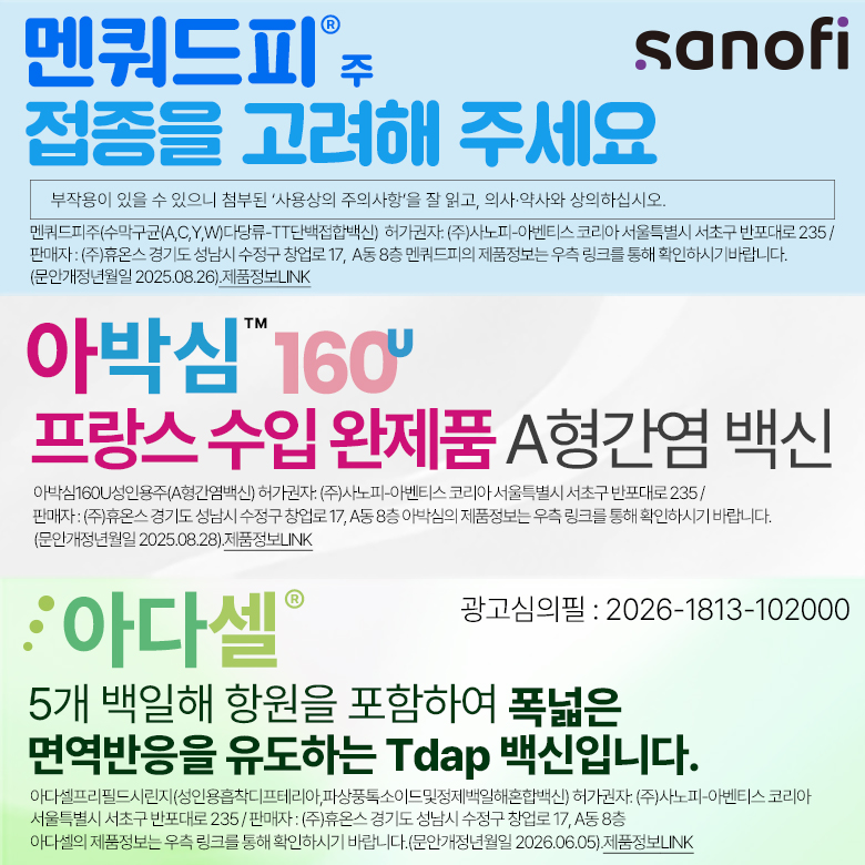 휴온스